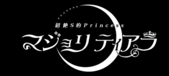 マジョリティアラ Official Web Site